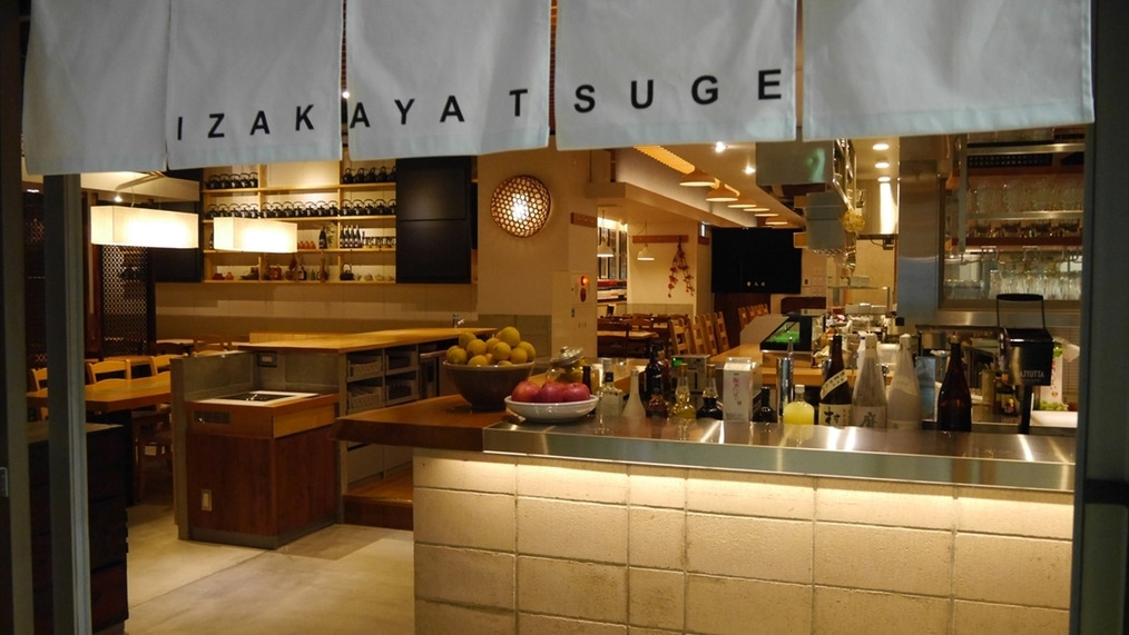 Tsuge Mizonokuchi - Restaurant Guide - TableCheck